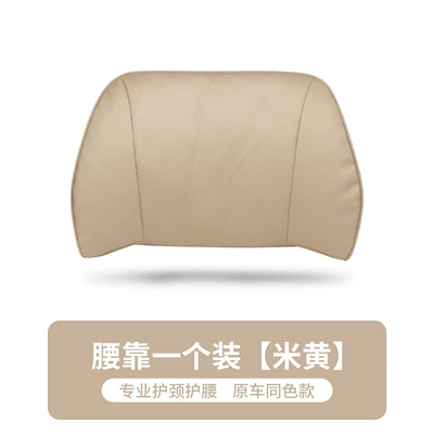Waist support, Headrest and Lumbar Support - napa-original-model-lumbar-support-beige-1-piece