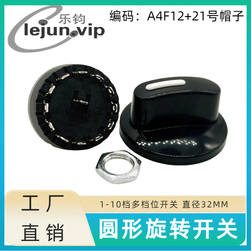 �־��Ƽ�12��ʵ������书���л���ת����A4F12��21��ñ��ť����