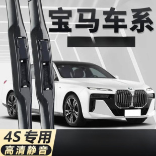 �m�Ì��R�����3ϵ5ϵ1ϵX1X3X5�p��GTMINI�z�l525li 320li��ˢƬ