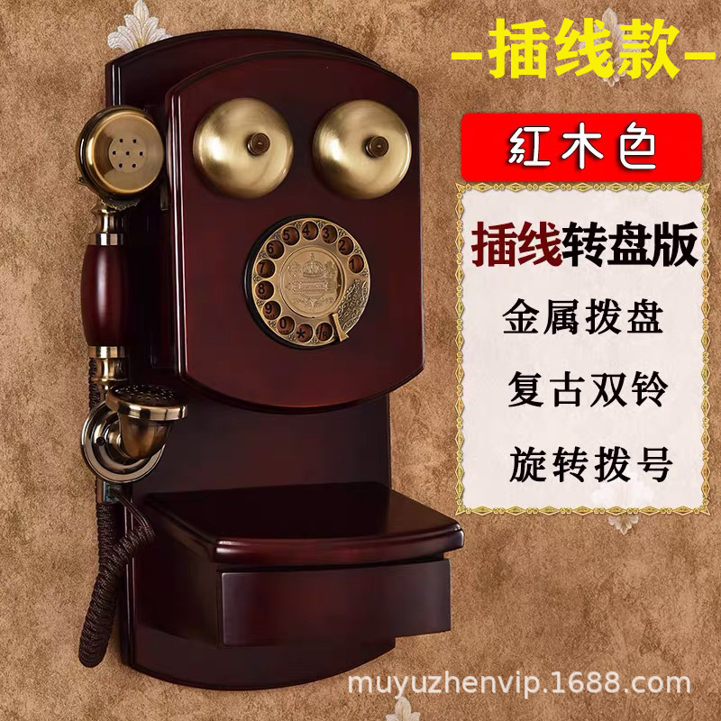 壁挂实木复古转盘电话机挂式挂墙家用座机老式仿古有线电话道具