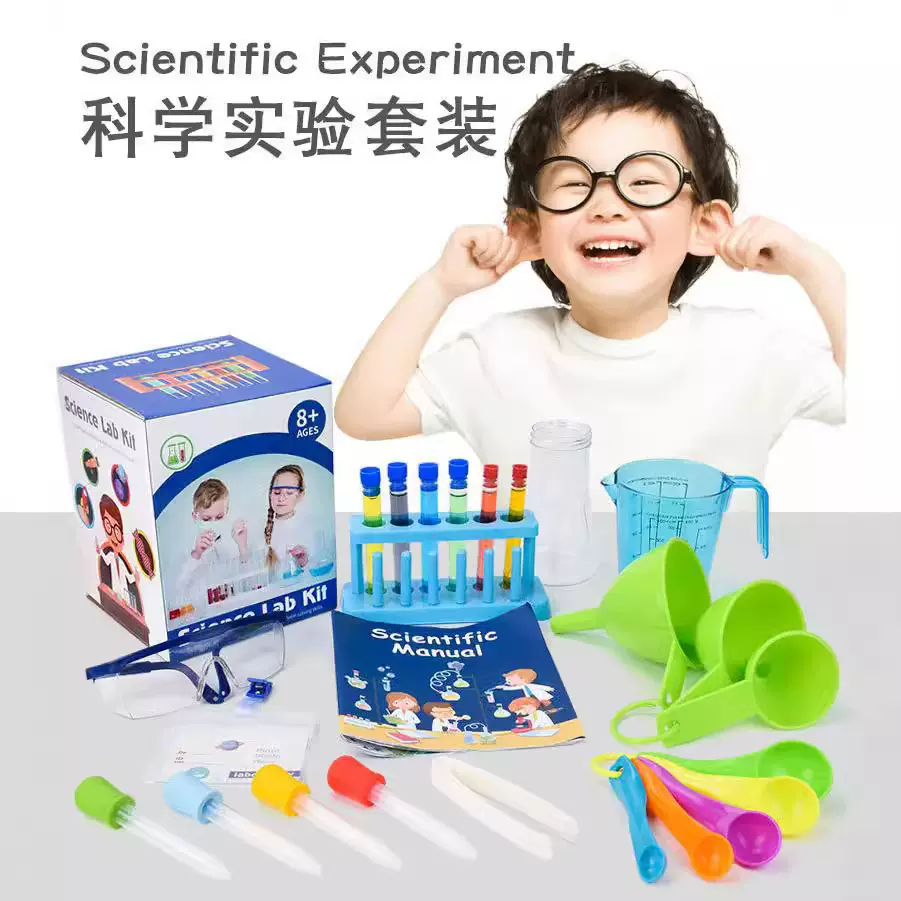 亚马逊儿童科学实验套装stem实验室科学家角色扮演玩具DIY玩具