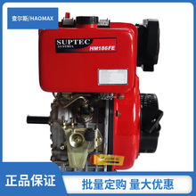HAOMAX HM170F 178F 186F  风冷单缸柴油内燃机 直喷4HP 卧式170
