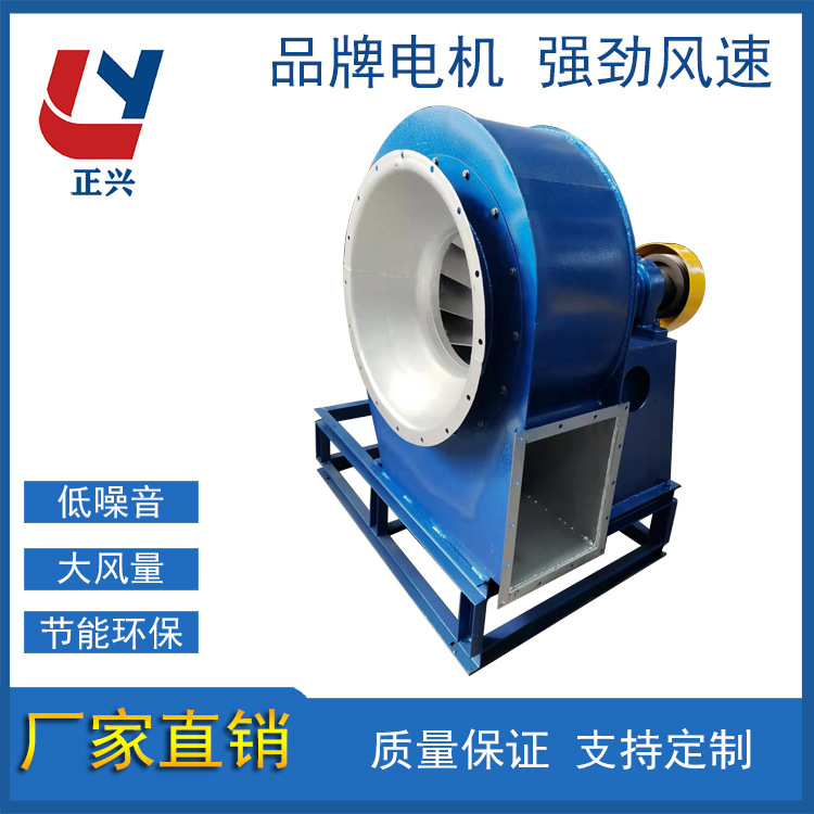BY5-48锅炉离心通引风机 离心引风机 工业除尘风机 耐高温风机