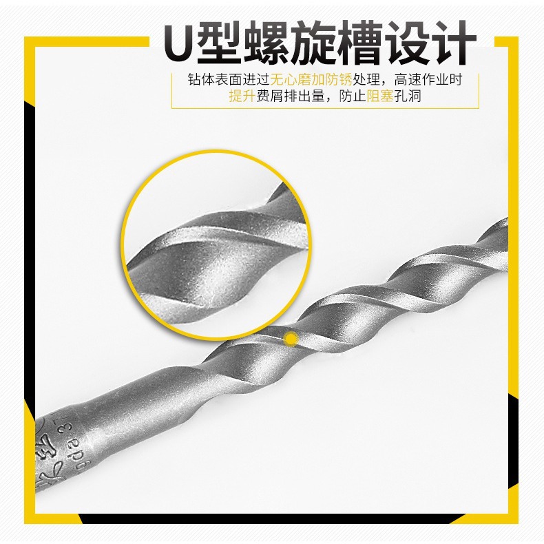 Fang Dawang impact drill round shank two-pit two-groove concrete lengthened through-wall alloy electric hammer drill bit