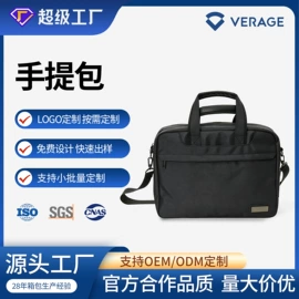 旅行箱;休闲背包;男士公文包