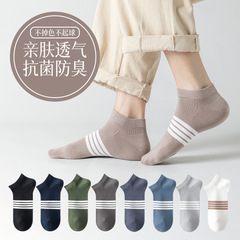 Men's Summer Short Socks with Stripes, Light Mouth Cotton Socks, Trendy Antimicrobial and Deodorant, Summer Boat Socks for Men, Non-Slip, Thin Style