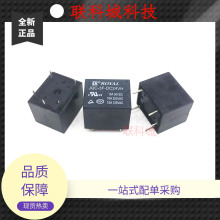 JQC-3F-DC24VH Ⱥ������΢���t ���늴�ֱ���^��� 12A250VAC