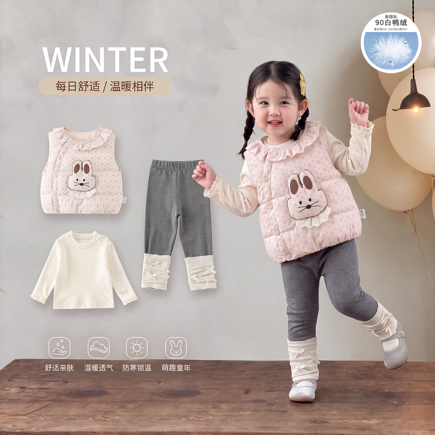 Baby lightweight down vest autumn and winter 2026 new model for girls, winter inner wear warm vest
