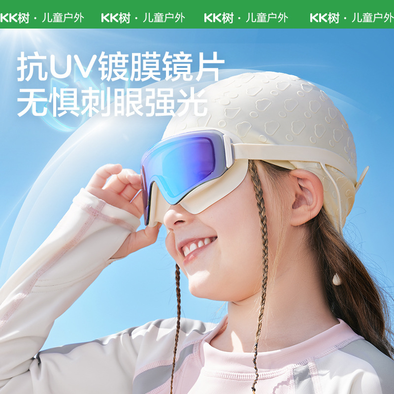 KK Tree Gafas de natación para niños Gafas de natación Impermeable y antivaho HD Marco grande Gafas profesionales para niños y niñas Baño