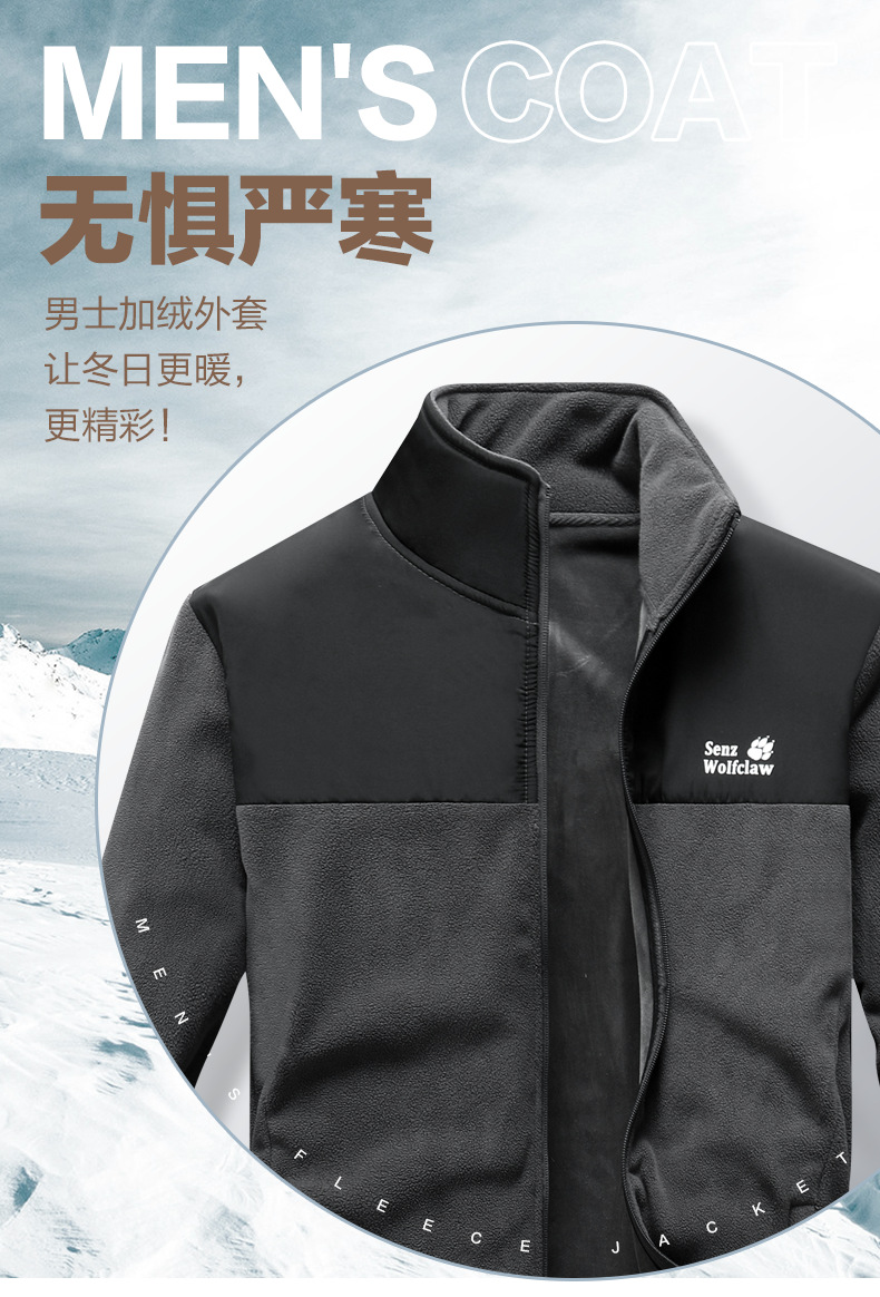 拼接款_03.png