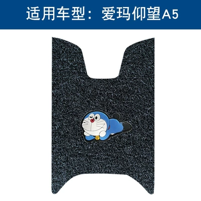 Mat, Wear-Resistant, Waterproof, Non-Slip Foot – Motorcycle pedals - black-doraemon-14mm-thickness