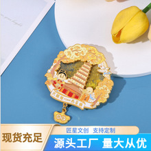 西安大雁塔兵马俑金属冰箱贴周边定制logo城市青铜工艺景区纪念章