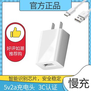 �����ܴa�iָ�y�i�늳،��ó����5V2A��늾��^���䱣�o늳ز���