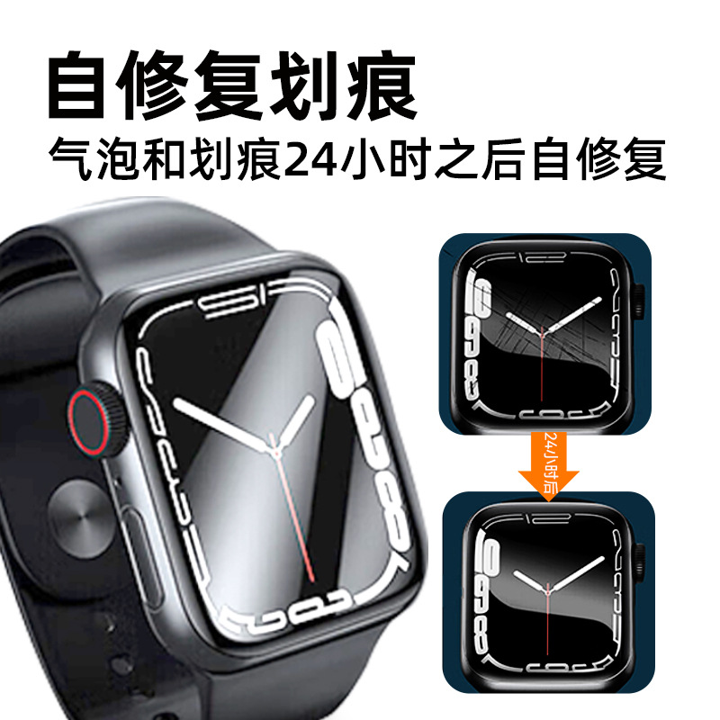 Aplicable para Apple Watch s11 película protectora Apple Watch s10 / 7 / 8 / 9 generación de película iWatch