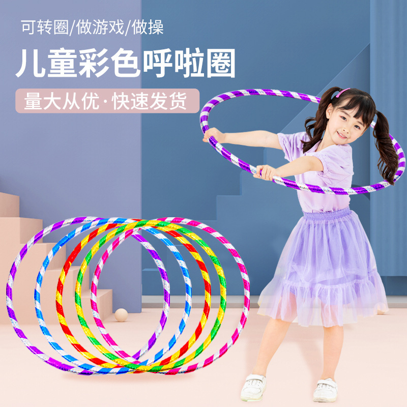 フラフープ子供子供幼稚園専用トランペット小学生初心者男の子女の子ダンス体操ショーリング|undefined