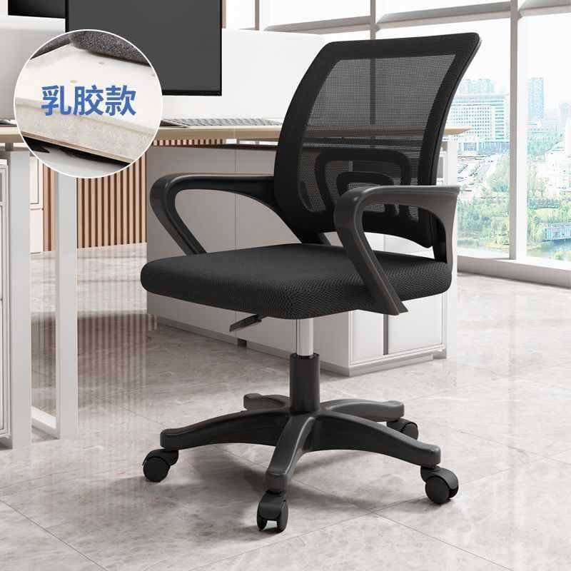 ☆ 클래식 블랙 프레임 블랙 메쉬 + 나일론 피트 [라텍스 스타일]