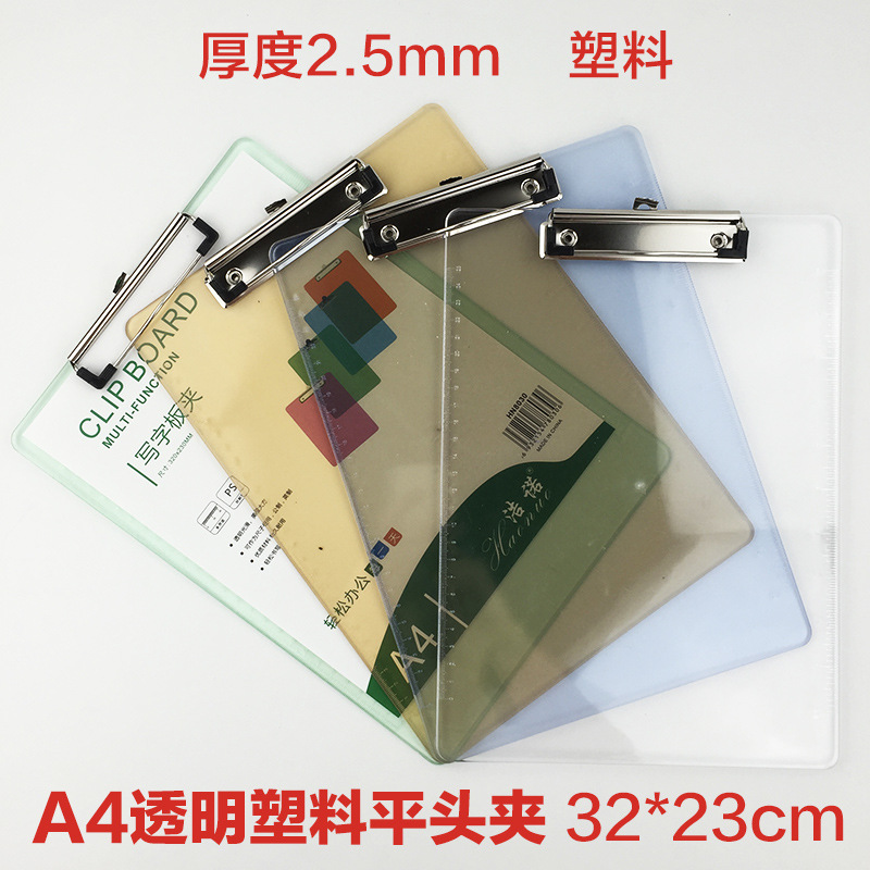 투명 A4 투명 플레이트 클립