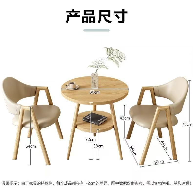 交渉テーブルと椅子の組み合わせライト高級北欧ミルクティーシンプルテーブルレセプションモダンレジャー小さなアパートダイニングテーブルラウンドテーブル木製|undefined