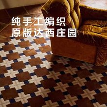 达西庄园手工美式复古地毯欧式南洋风中古客厅羊毛高级轻奢古典垫