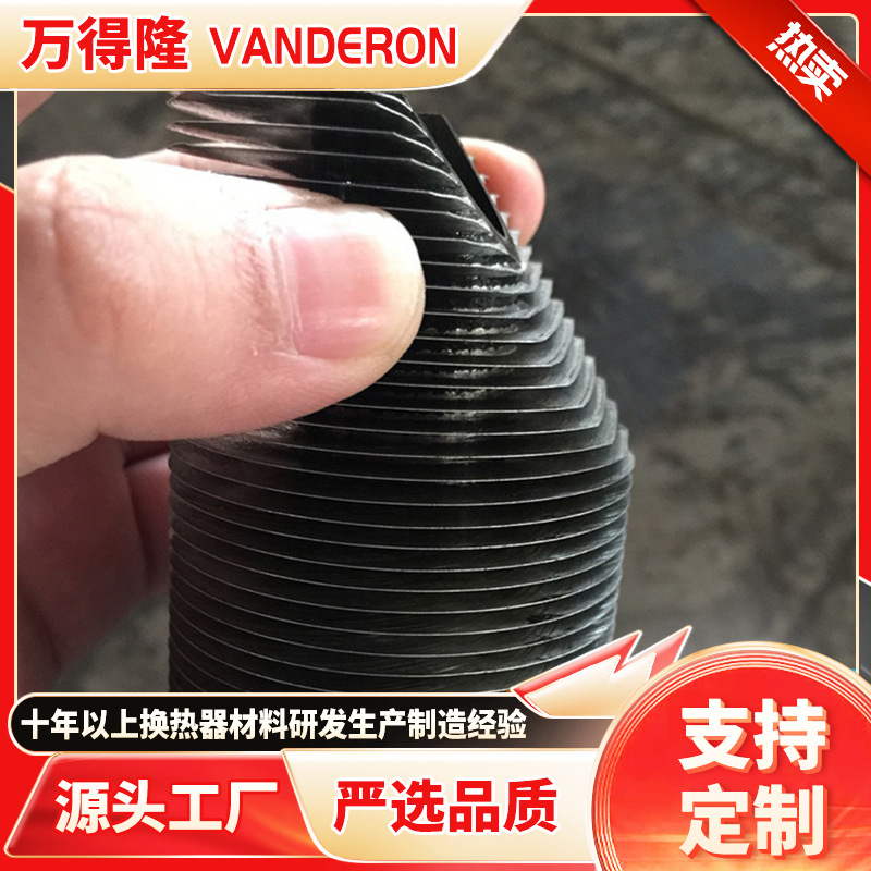 厂家供应 翅片管 不锈钢翅片管 各种规格翅片管 轧片式翅片管