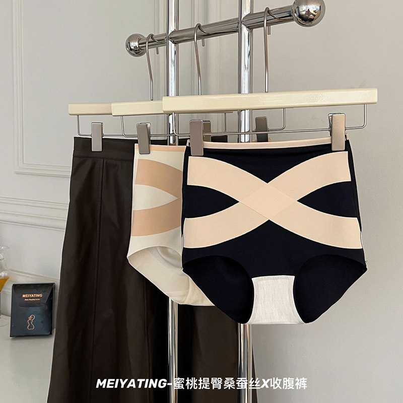 Nueva ropa interior de cintura alta para levantar la cadera calzoncillos de seda de hielo sin costuras para mujer