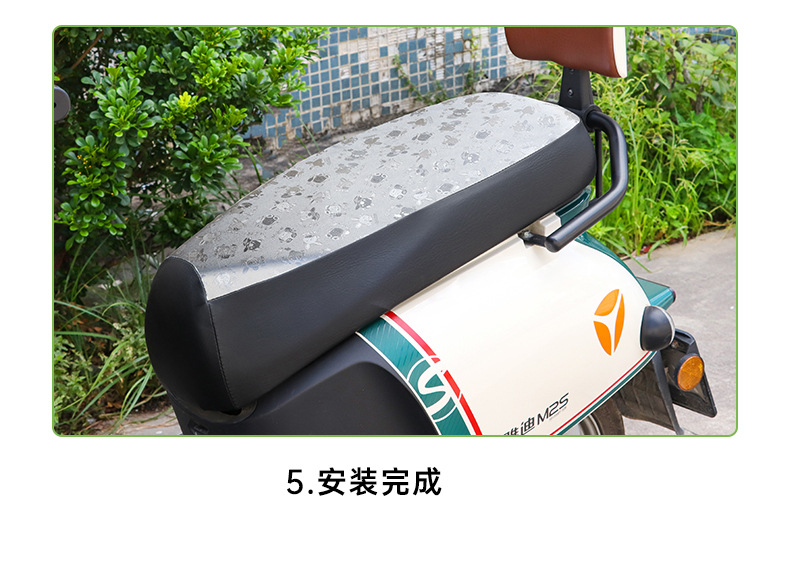 Moshuntong electric car sun protection seat cover battery car waterproof seat cover suitable for Yadi Electric car all-inclusive elastic leather