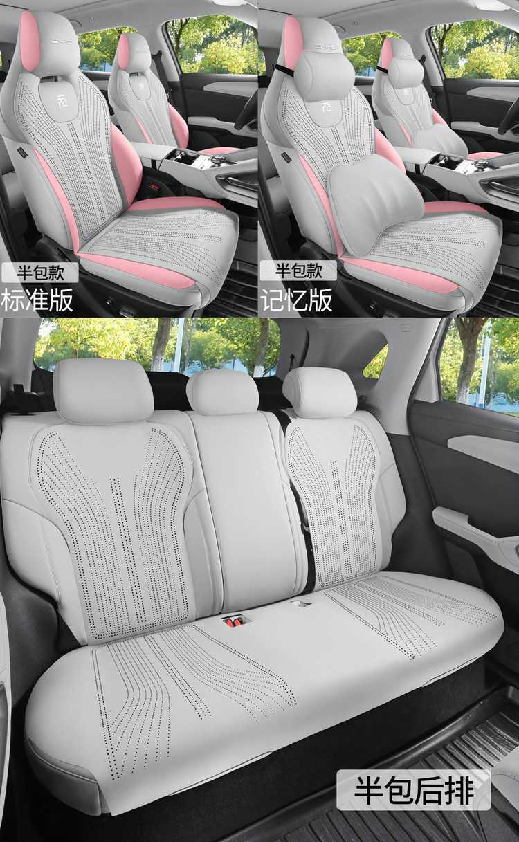 Byd Yuan up Special Car Seat Cushion Suede Breathable Four-Season Universal Half-Pack Saddle Half-Surround Seat Cover