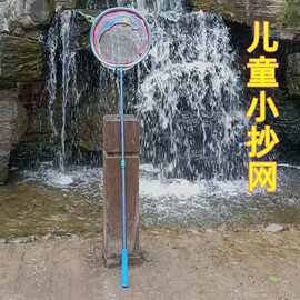 儿童加强铝合金小鱼捞抄网伸缩捞鱼网虾蝌蚪网兜折叠捕虫网抓鱼