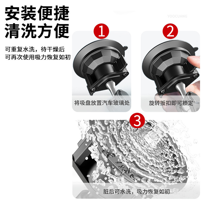 Lampart Suction Cup Base Car Phone Holder Suction Cup Selfie Navigation Live Streaming Desktop Self-Driving Suction Cup Stand