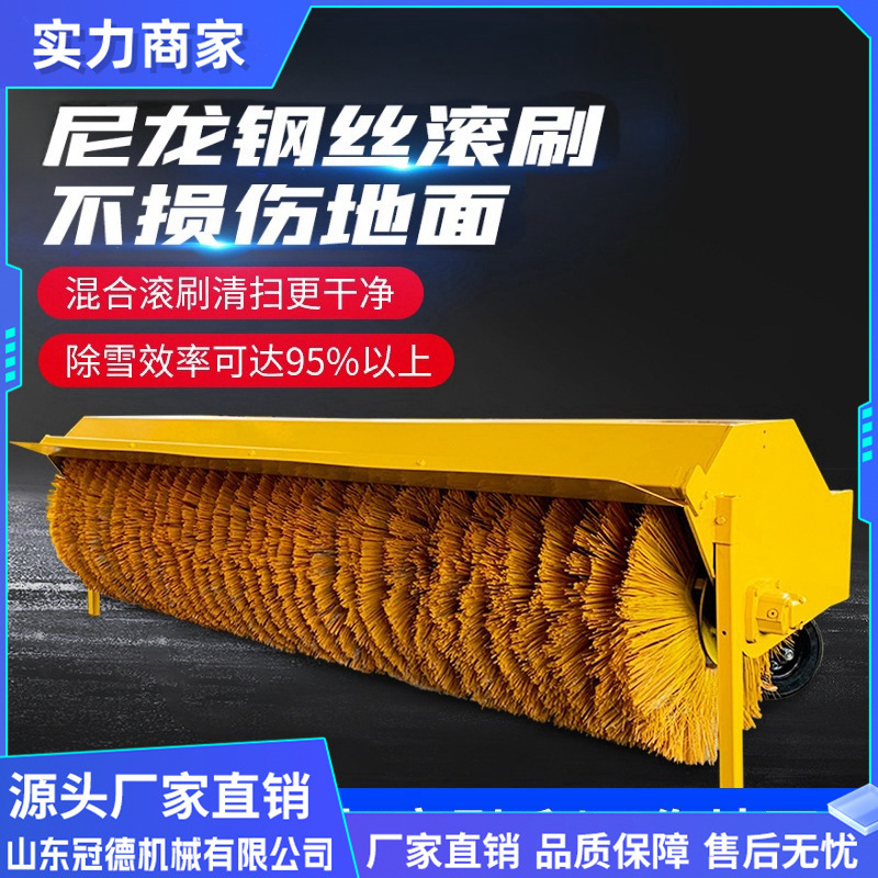 车载式除雪滚刷市政公路扫雪滚轮铲车装载机加装大型清雪抛雪刷