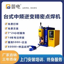 ̨ʽ�����c���C�~���_�P���Ӿ�늸о�Ȧ�Cе���U�z���әC׃�l