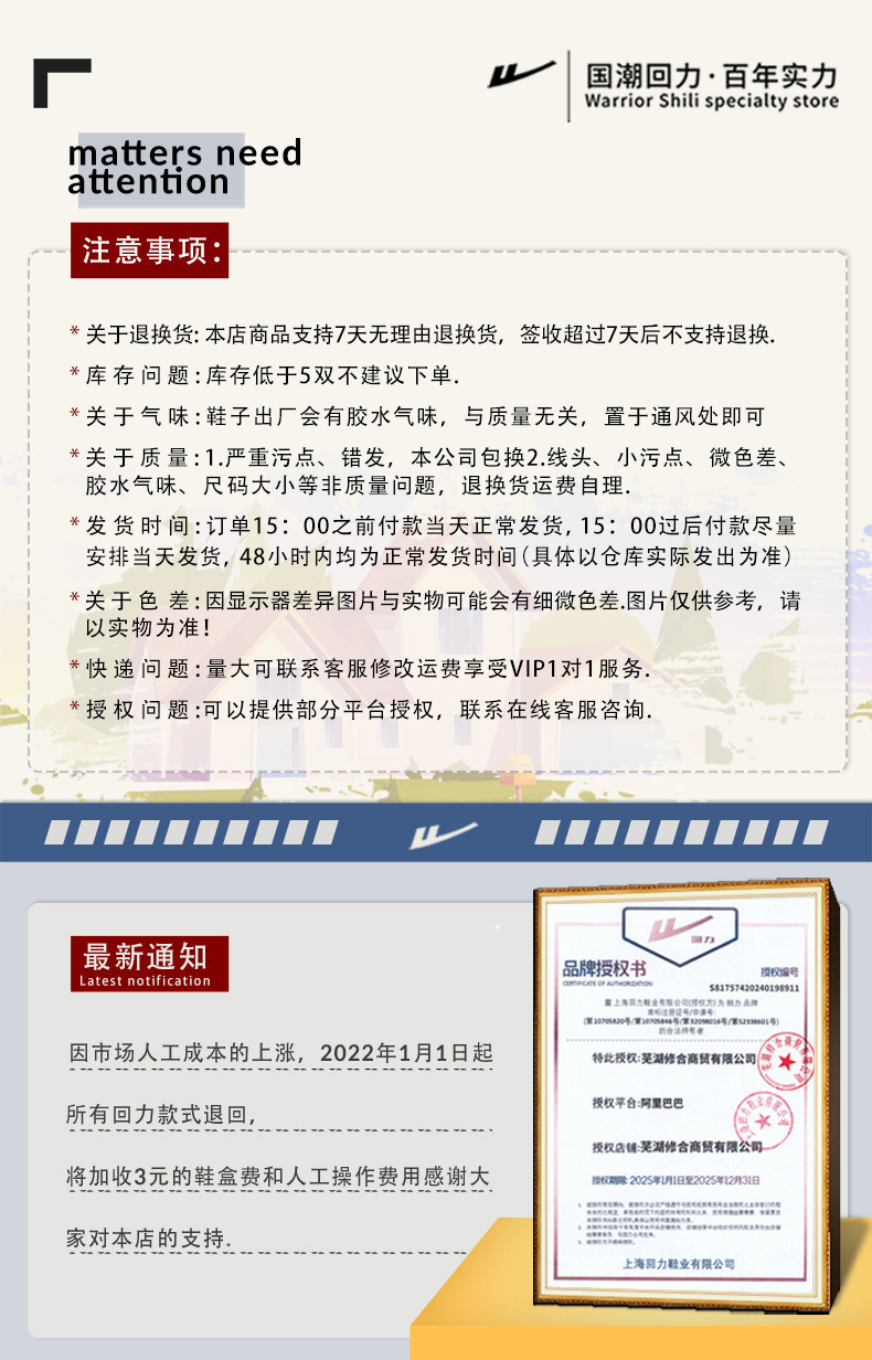 微信图片_20241229162715