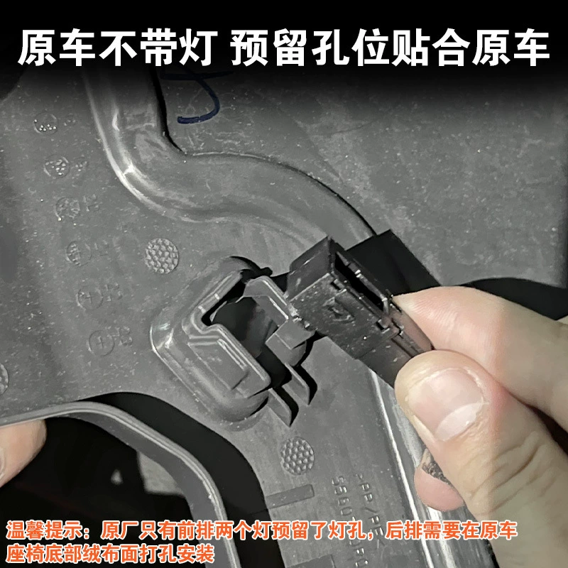Applicable 20-24 Toyota RAV4 Rongfuko Lantern Cars Inner atmosphere Lights Wengdamen Bowl Welcome Light Modification