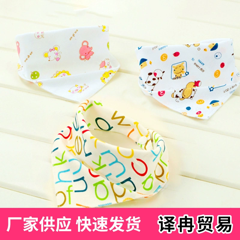 Children's eating bib, double-layer scarf for new born
