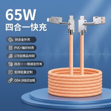 65W�ĺ�һ��侀 �C���\�Ͻ𔵓��������϶���늾��ĺ�һ��늾�