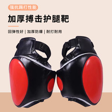拳击散打护胸靶大腿靶搏击边腿靶对抗训练护腿靶自由搏击陪练护具