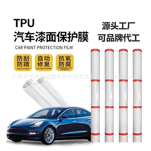 Polycarbonate Invisible Car Wrap with Hydrophobic Coating, Heat-Reparable, Ultra-Weather-Resistant TPU TPH, Factory Wholesale, Cross-Border Direct Supply