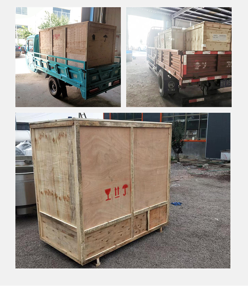 鹏启斩拌机02_14