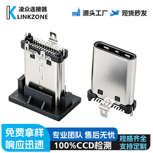 TYPE C���^24Pֱ��ʽ�N��180&deg;SMT�NƬH=11.1MM���N���_�̶�