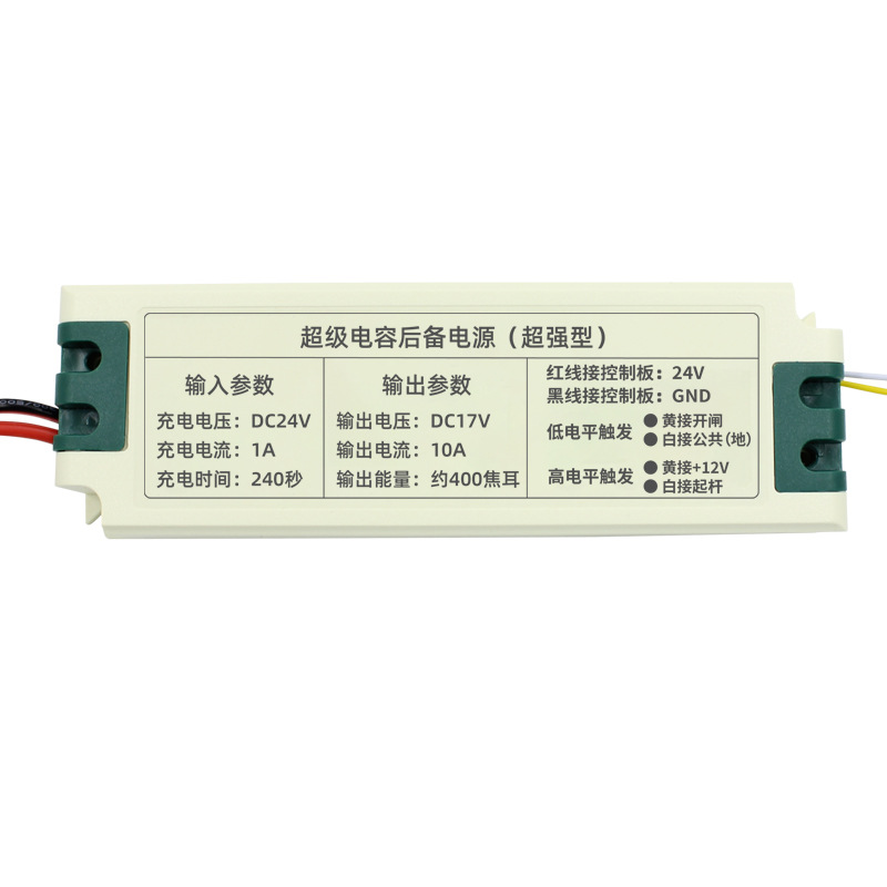 ֱˢբݶϵ翪բ 24Vݺ󱸵ԴͣԶ