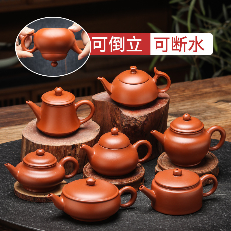 潮州朱泥手拉壶小号容量开运紫砂壶潮汕功夫茶具手工梨形壶可断水