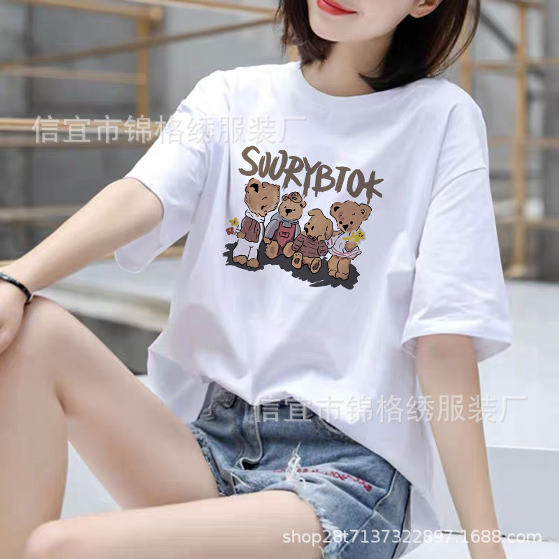 Pure cotton white T-shirt women's short-sleeved summer 2023 New loose thin bottoming shirt with printed slimming top