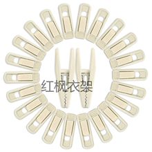 家用批发衣架无痕植绒裤夹JK裙夹子多功能可叠挂裤夹防滑植绒裤夹