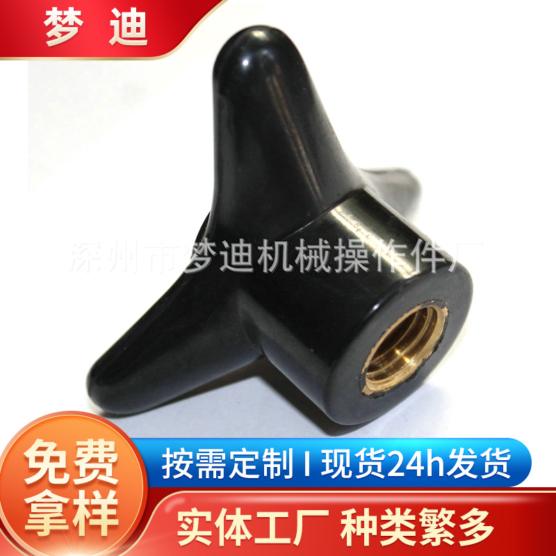 批发供应 机床安全j胶木门把手 多种规格机械操作三角手柄旋转把