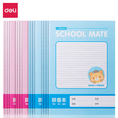DeLix FA530 Sewing Thread Square Student Practice Japanese Character Arithmetic Pinyin Writing Notebook Homework Stationery Book