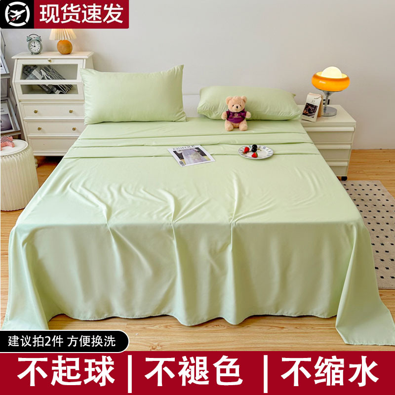 Color sólido sábanas de algodón lavable en el hogar dormitorio individual doble dormitorio de estudiantes doméstico colcha de almohada de tres piezas conjunto