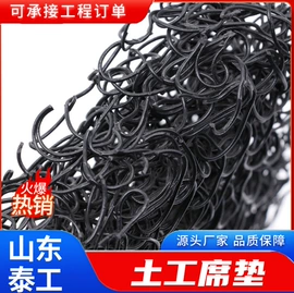 土工格栅;工地施工材料;土工垫及垫块