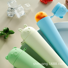 雪糕冰格模具食品级硅胶家用长条儿童做冰棒冰淇淋糕冰块自制神器