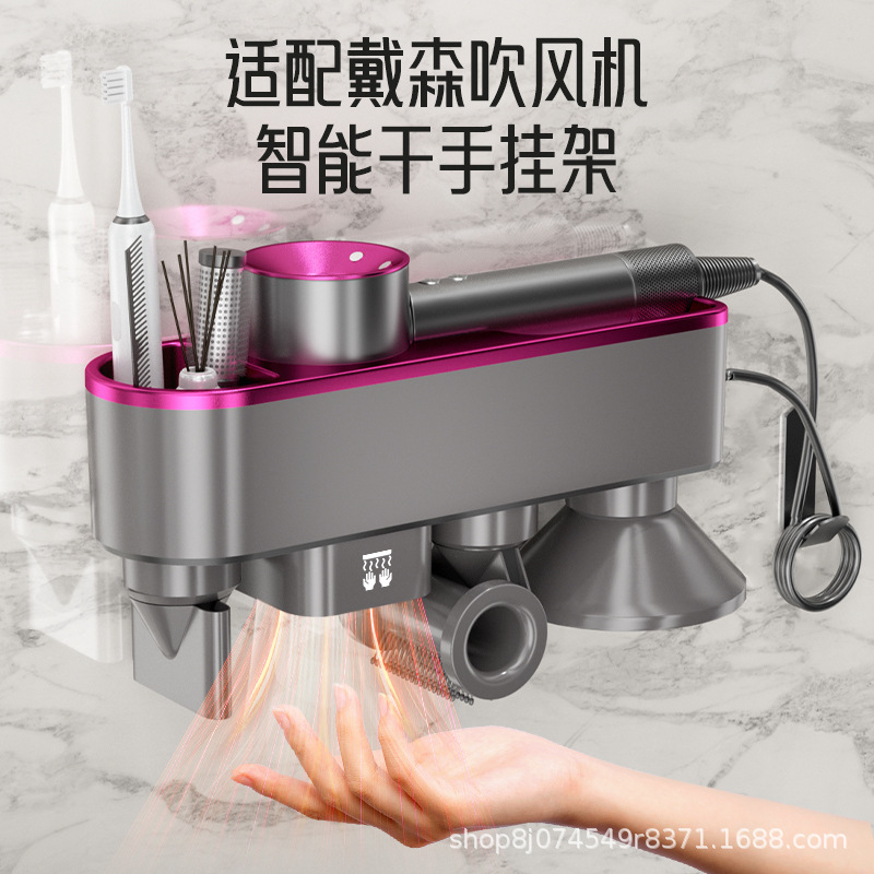Dyson ヘアドライヤー収納ラックに適した Master Dai パンチングなしのバスルームヘアドライヤー収納ラック乾燥ハンドブラケット|undefined