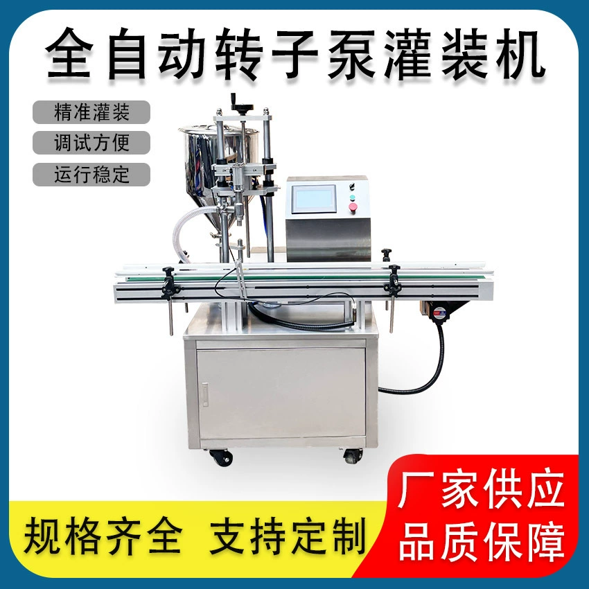 Высокоскоростная автоматическая машина для наполнения роторного насоса жидкой пастой может быть применена к сервоуправляемому объему наполнения